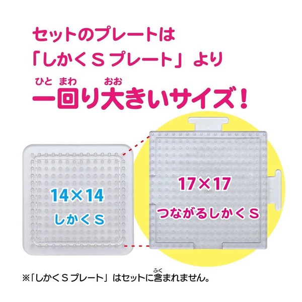 カワダ パーラービーズ 80-57070 かんたん!キャラビーズセット ちいかわ/ちいかわ