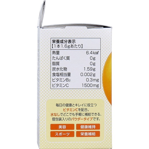 ※DHC ビタミンCパウダー おいしいレモン風味 30本入