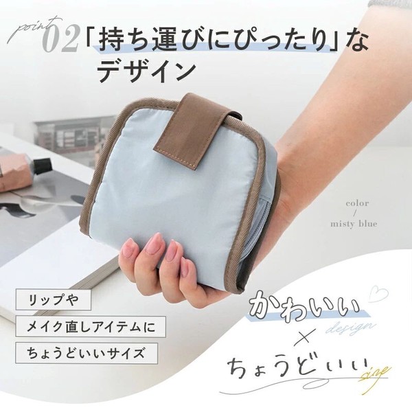フラップミラーポーチ