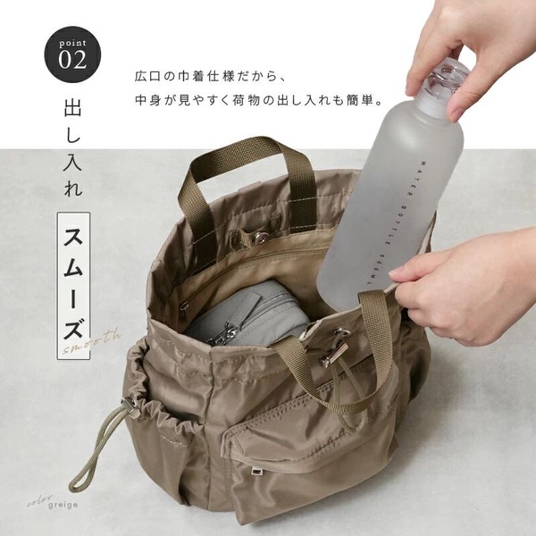4way巾着バッグ
