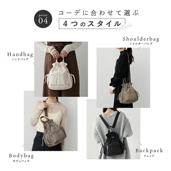 4way巾着バッグ