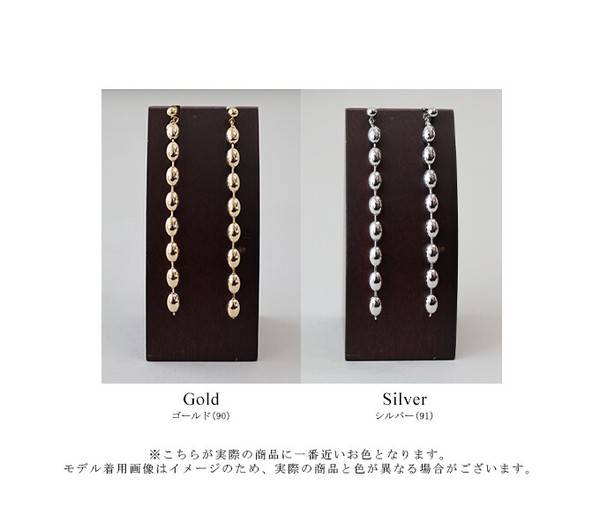 2025新作【ボールチェーンピアス】　アクセサリー  ピアス　ニッケルフリー