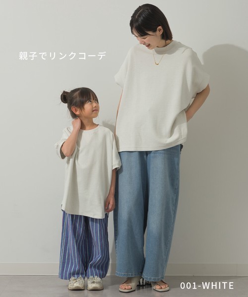 キッズリップルダブルフェイスラグランTシャツ