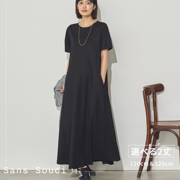 選べる2丈・120cm/125cm 接触冷感レーヨンナイロンラインフレアワンピース
