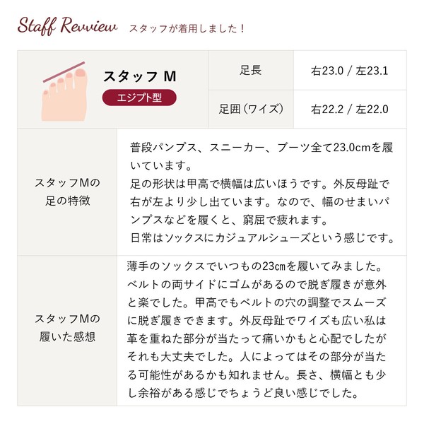 2026春新商品！【60331】シームラインストラップシューズ☆本革☆日本製