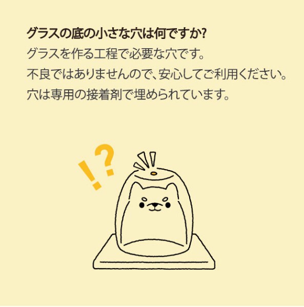 【グッドグラス公式】くまのプーさん（1）（2）/ハンドメイド/耐熱グラス/BOX付き/ギフト/ディズニー