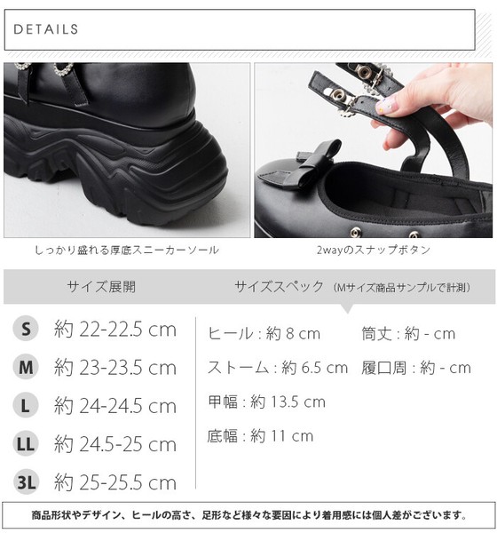 厚底スニーカーソールリボンシューズ(500-1669)