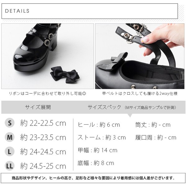 厚底リボン付き3WAYパンプス(500-1670)