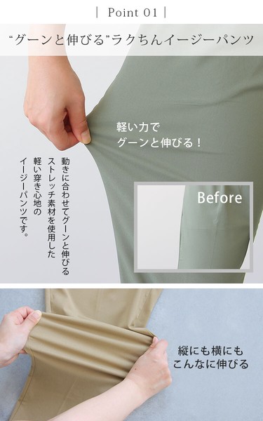 【2026春夏新作】☆人気商品☆ライトクールストレッチ　ワイドパンツ　接触冷感　ゆったり　単品