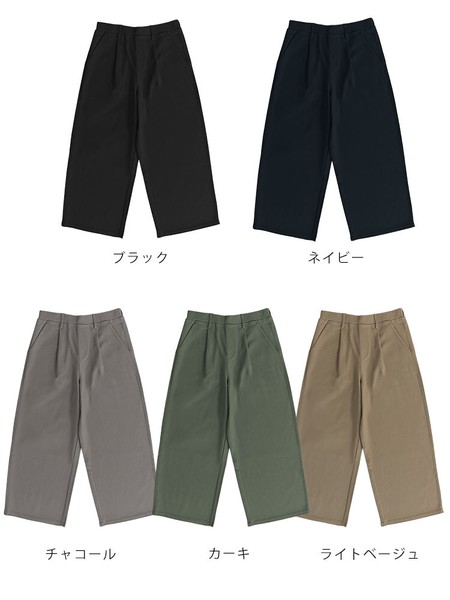 【2026春夏新作】☆人気商品☆ライトクールストレッチ　ワイドパンツ　接触冷感　ゆったり　単品