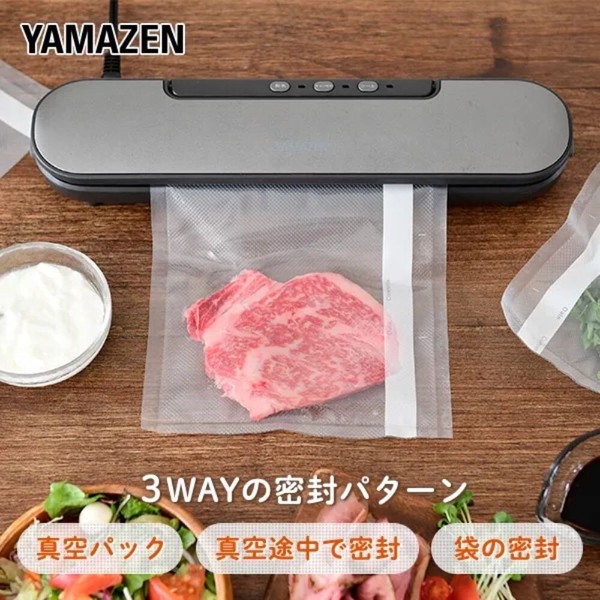 【キッチン家電】真空パック機 フードシーラー スリム YVE-095(H) 専用袋付き