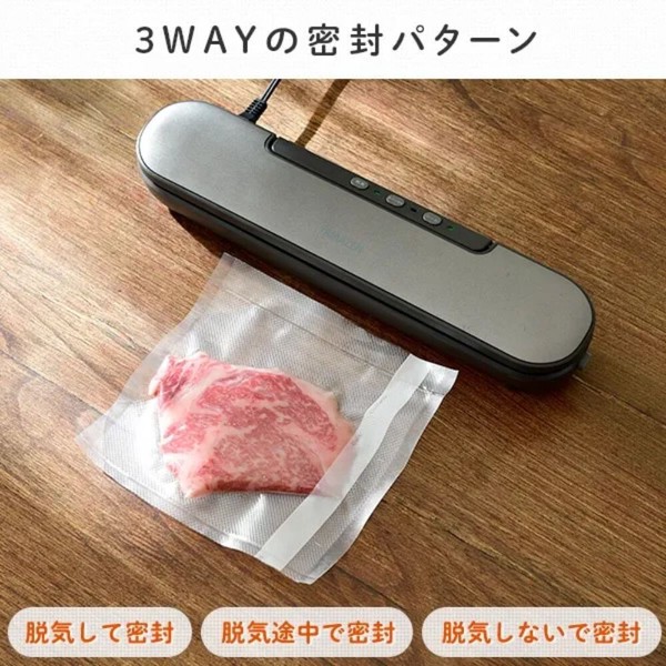 【キッチン家電】真空パック機 フードシーラー スリム YVE-095(H) 専用袋付き