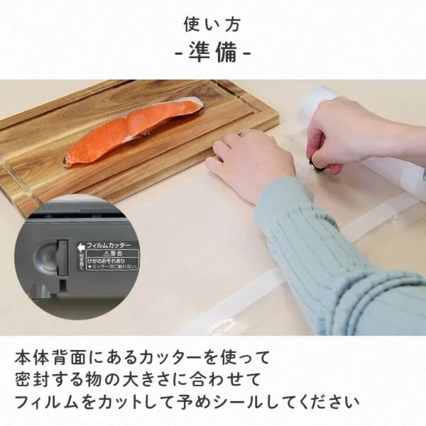 【キッチン家電】真空パック機 フードシーラー スリム YVE-095(H) 専用袋付き