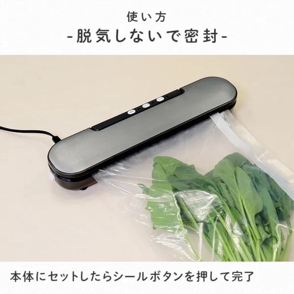 【キッチン家電】真空パック機 フードシーラー スリム YVE-095(H) 専用袋付き