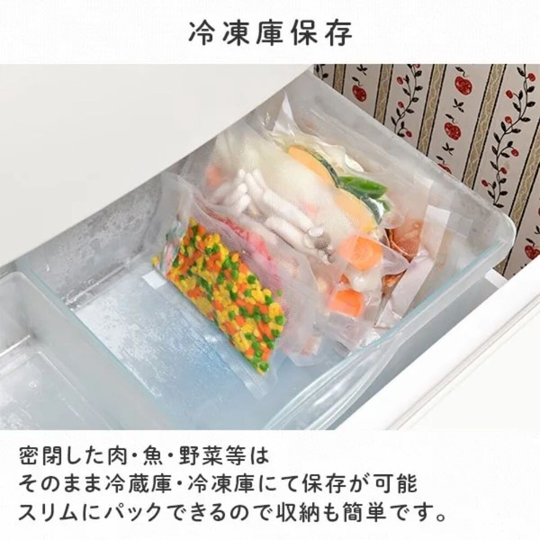【キッチン家電】真空パック機 フードシーラー スリム YVE-095(H) 専用袋付き