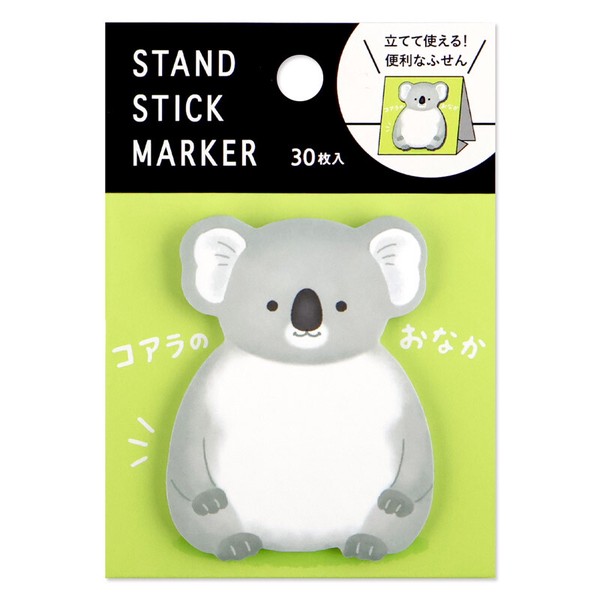 【MINDWAVE(マインドウェイブ)】スタンドスティックマーカー  コアラのおなか / 付箋