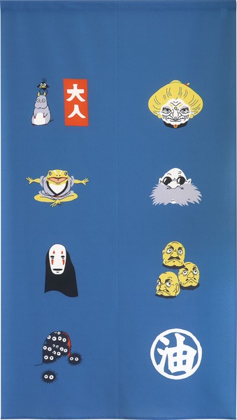 のれん 85X150cm ジブリ 千と千尋の神隠し「吉祥」暖簾 目隠し 和風 和柄
