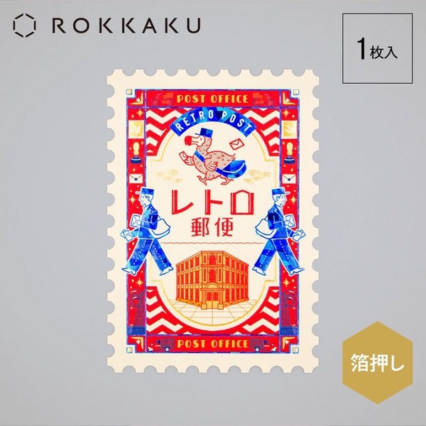 【フタバ】＜ROKKAKU＞　オビワン 切手型ポストカード 　レトロ郵便