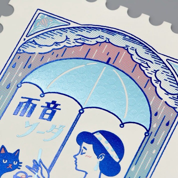 【フタバ】＜ROKKAKU＞　オビワン 切手型ポストカード 　雨音ソーダ