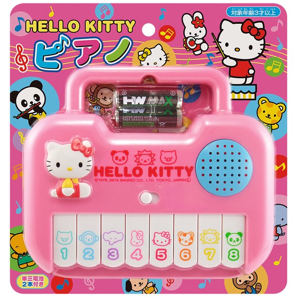 【ハローキティ】『ピアノ』