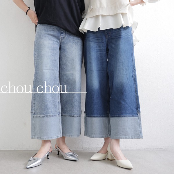 【再入荷】ターンバックデニムパンツ 2026 人気  chouchou東京(YO-70226)