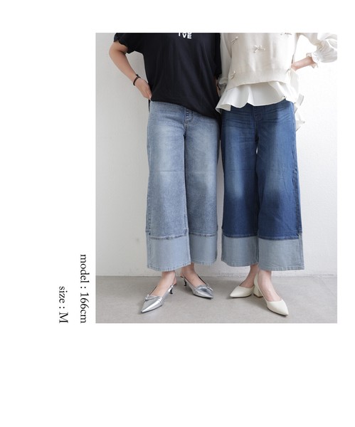 【再入荷】ターンバックデニムパンツ 2026 人気  chouchou東京(YO-70226)