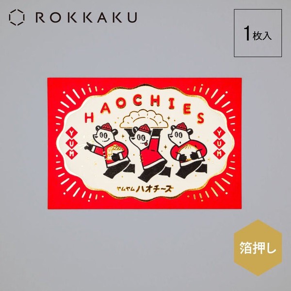 【フタバ】＜ROKKAKU＞　オビワン ポストカード 　ハオチーズ