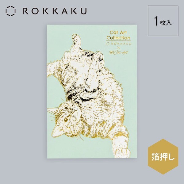 【フタバ】＜ROKKAKU＞　Cat Art Collection ポストカード　 roll