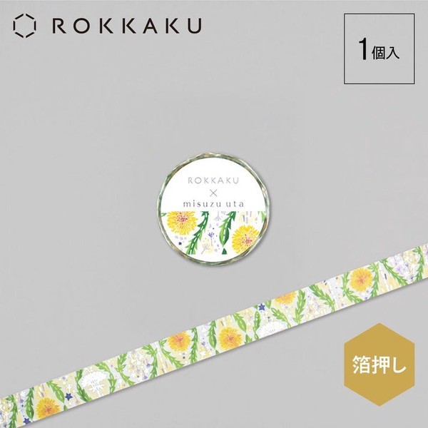 【フタバ】＜ROKKAKU＞　misuzu uta マスキングテープ　 星とたんぽぽ