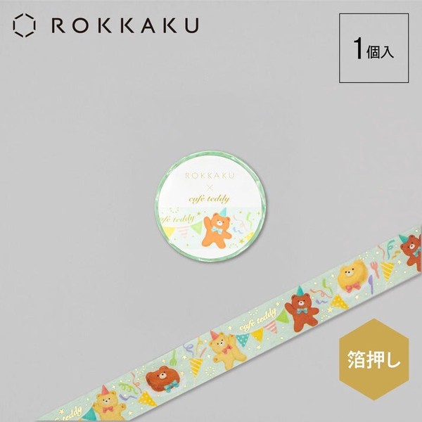 【フタバ】＜ROKKAKU＞　cafe teddy マスキングテープ 　パーティ