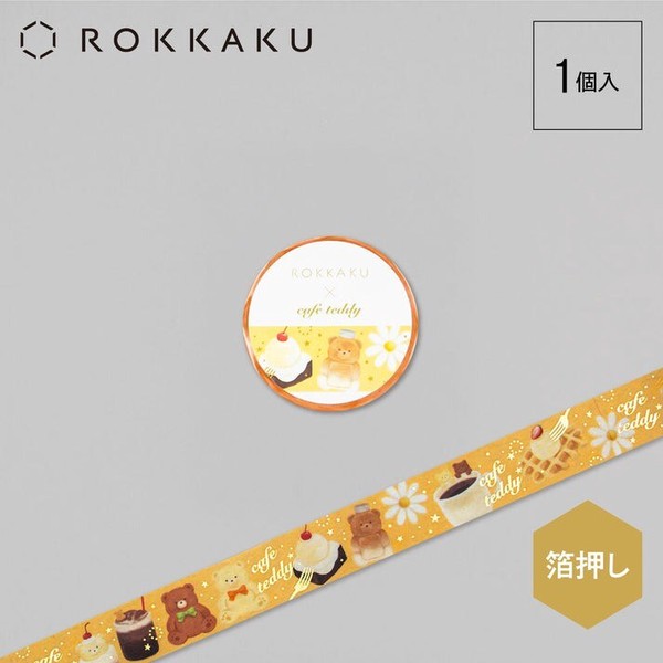【フタバ】＜ROKKAKU＞　cafe teddy マスキングテープ 　スイーツ