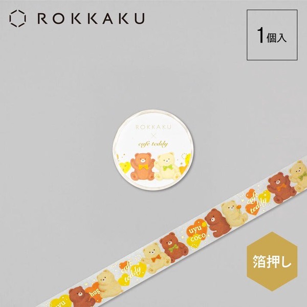 【フタバ】＜ROKKAKU＞　cafe teddy マスキングテープ 　ウユココ