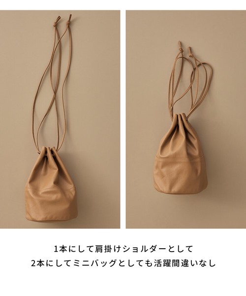 山羊革縦型巾着バッグ