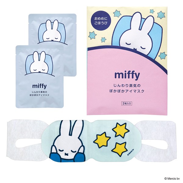 miffy(ミッフィー)　サンクスギフト（ホットアイマスク）【アイケア・リラックス】