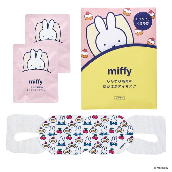 miffy(ミッフィー)　サンクスギフト（ホットアイマスク）【アイケア・リラックス】