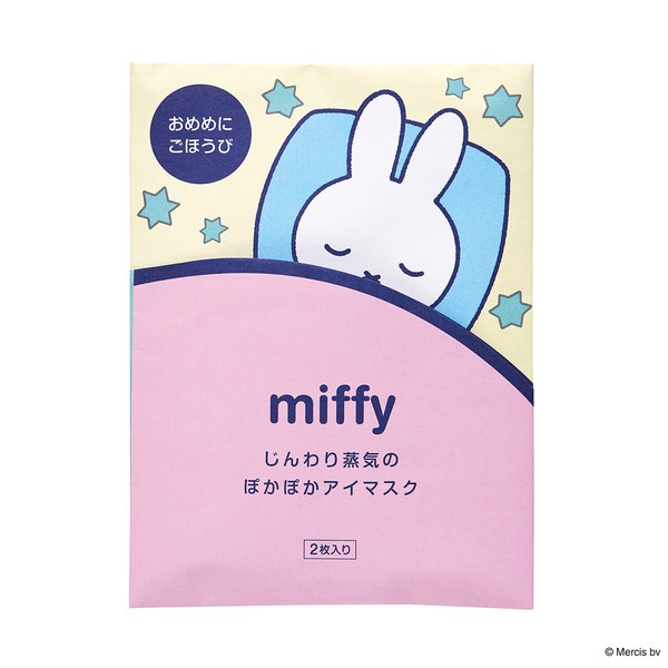 miffy(ミッフィー)　サンクスギフト（ホットアイマスク）【アイケア・リラックス】