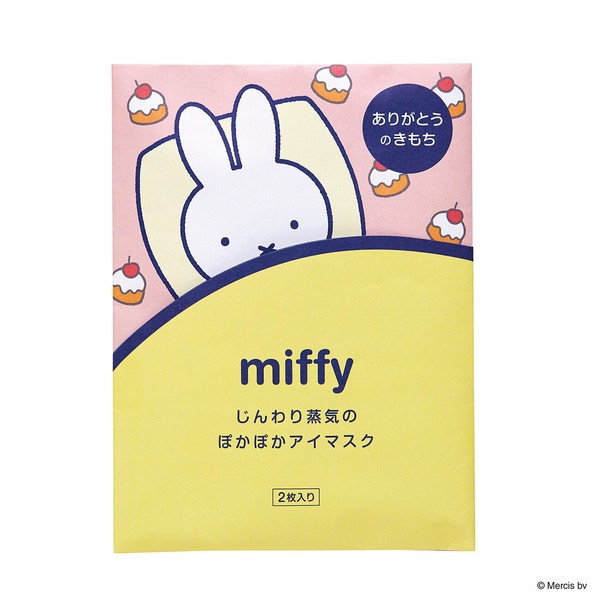 miffy(ミッフィー)　サンクスギフト（ホットアイマスク）【アイケア・リラックス】