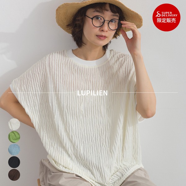 [SD限定] 今期も登場！大人気！フリフリカットソー天竺編み ビッグ Tシャツ【2026春夏新