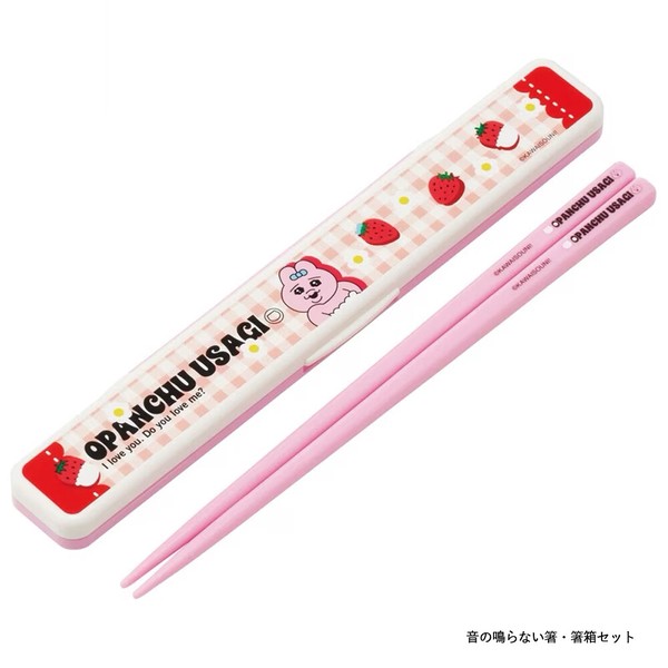 【おぱんちゅうさぎ】 ランチグッズ 箸／ランチバッグ／ランチボックス【スケーター】