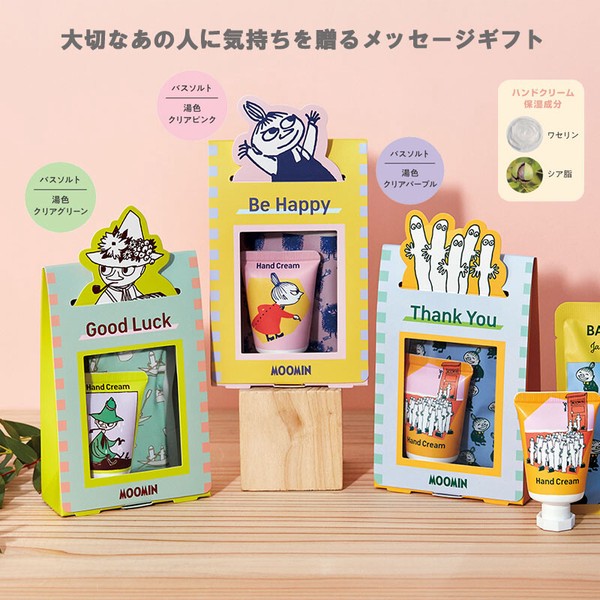 ムーミンメッセージプチギフト【人気キャラクター、北欧】