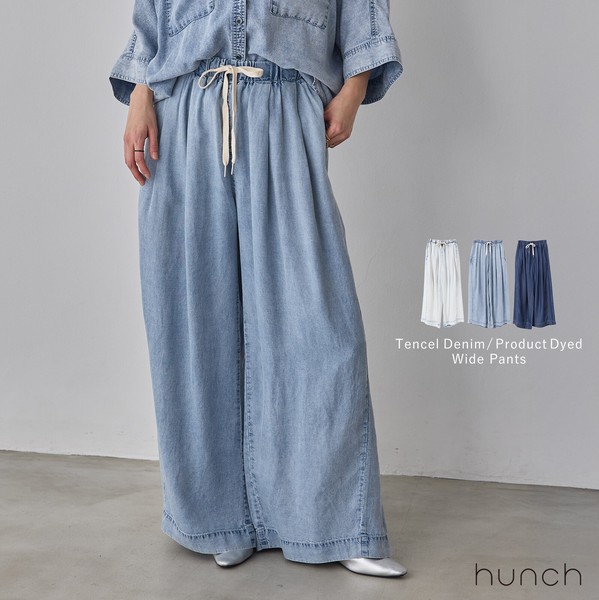 4.5ozテンセルデニム/製品染めワイドパンツ 2026新作 春夏