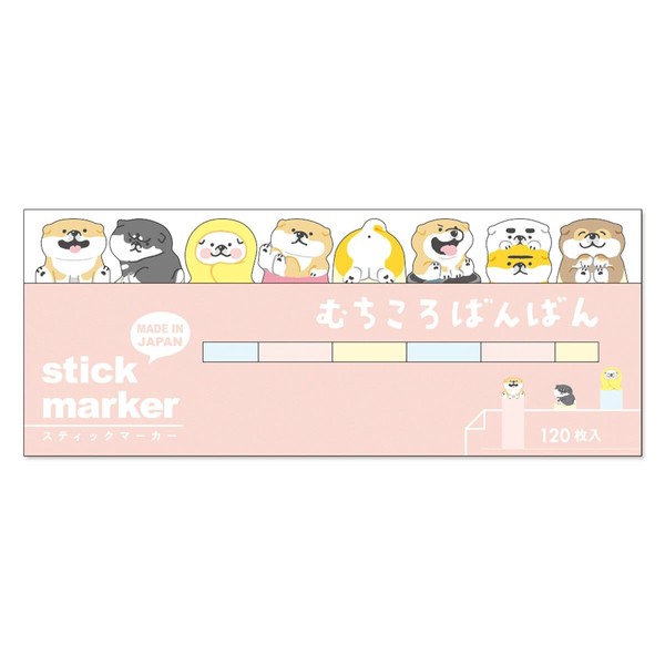 【MINDWAVE(マインドウェイブ)】しばんばん スティックマーカー 何気ないむち   / 付箋