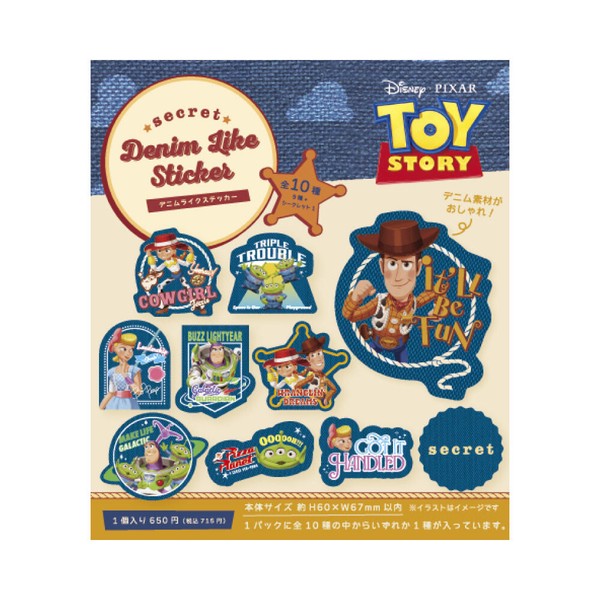 【8月入荷予定】 シークレットデニムライクステッカー　トイ・ストーリー／単品（10種）