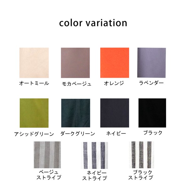 【SS定番品】綿麻サーカスパンツ ストライプ 無地 ワイドパンツ バレルレッグ 2026春夏新作【即納】