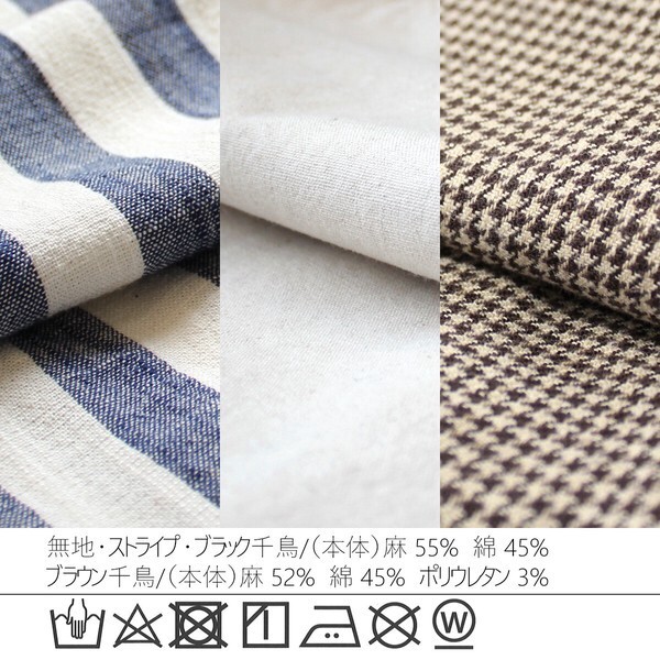 【SS定番品】綿麻サーカスパンツ ストライプ 無地 ワイドパンツ バレルレッグ 2026春夏新作【即納】