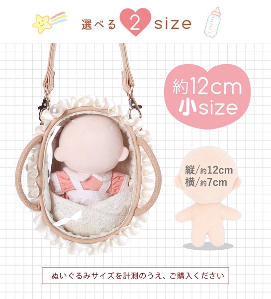 Mineed by Oselクーファンぬいポーチ / ぬいぐるみ ぬい活 推し活 クリア 2026