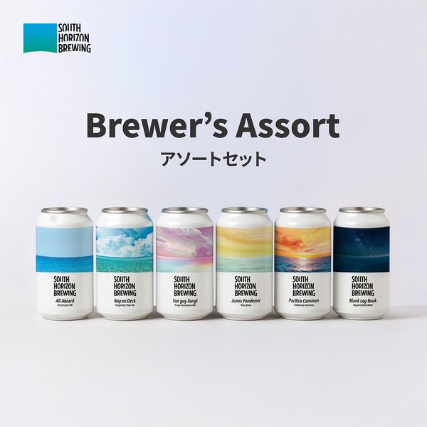 Brewer’s Assort｜定番6種セット