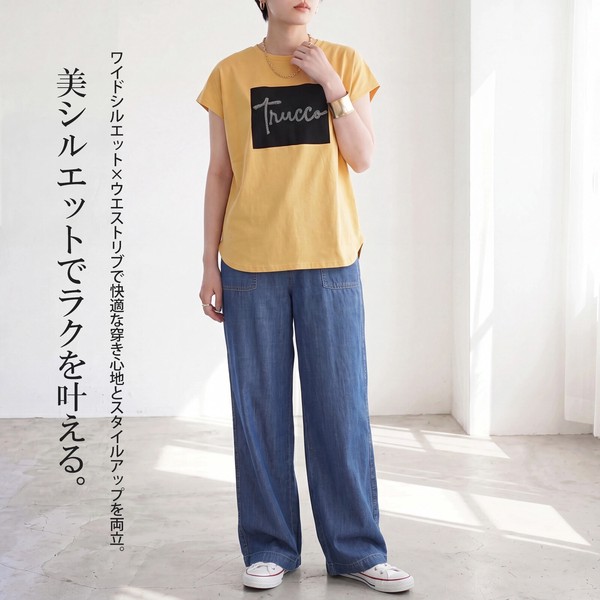ウエストリブベイカーワイドパンツ イージーパンツ ウエストゴム 体型カバー 2026春夏新作【即納】