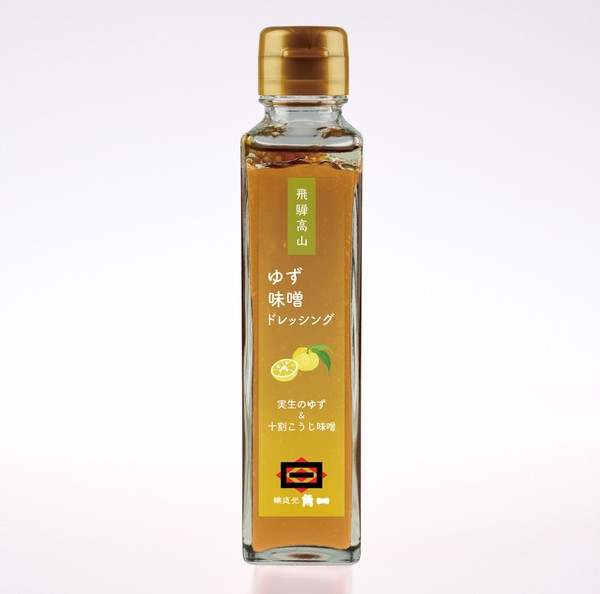 ゆず味噌ドレッシング　150ml/飛騨高山/味噌/木桶仕込/木桶/味噌/お土産/調味料/ドレッシング/柚子