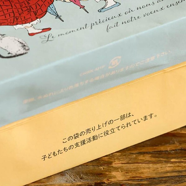 ラッピング用品 CHRK-M1P チャリティーキッズミニペーパーバッグ-1(20枚) ヘッズ